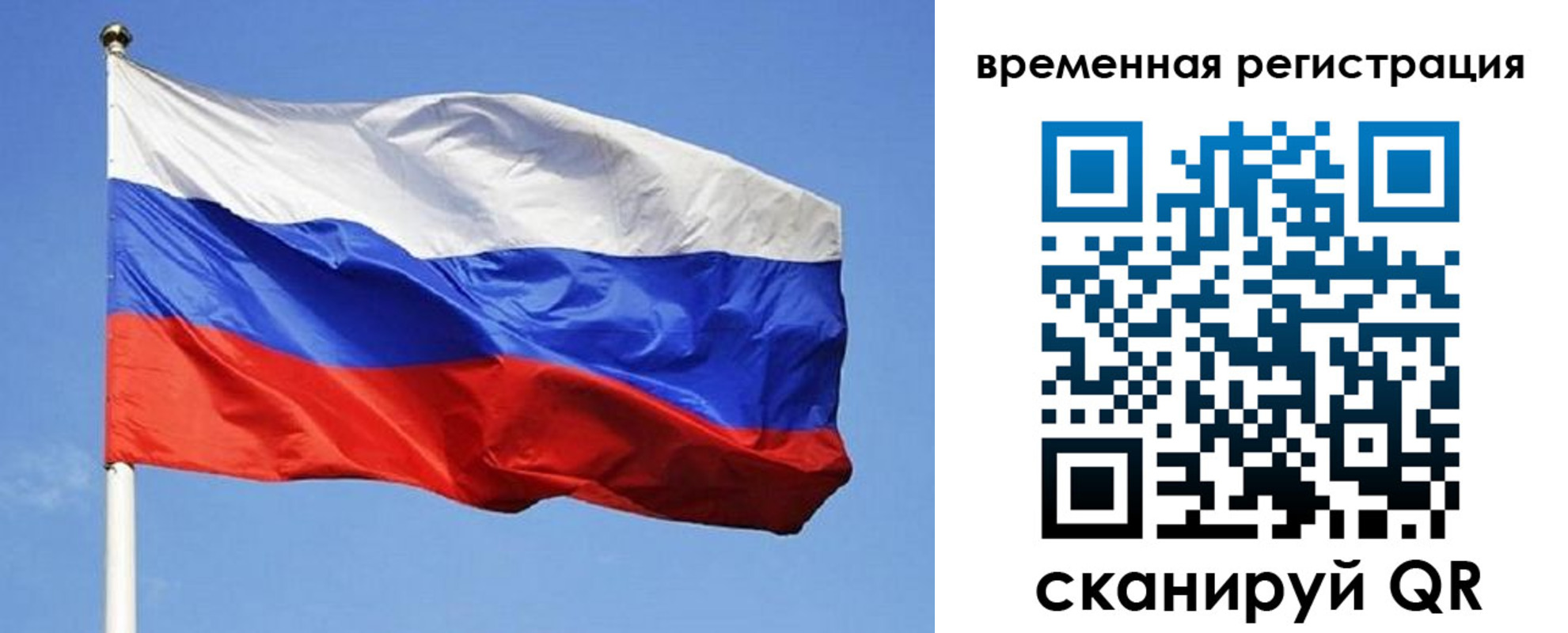 прописка в квартире в Лузе