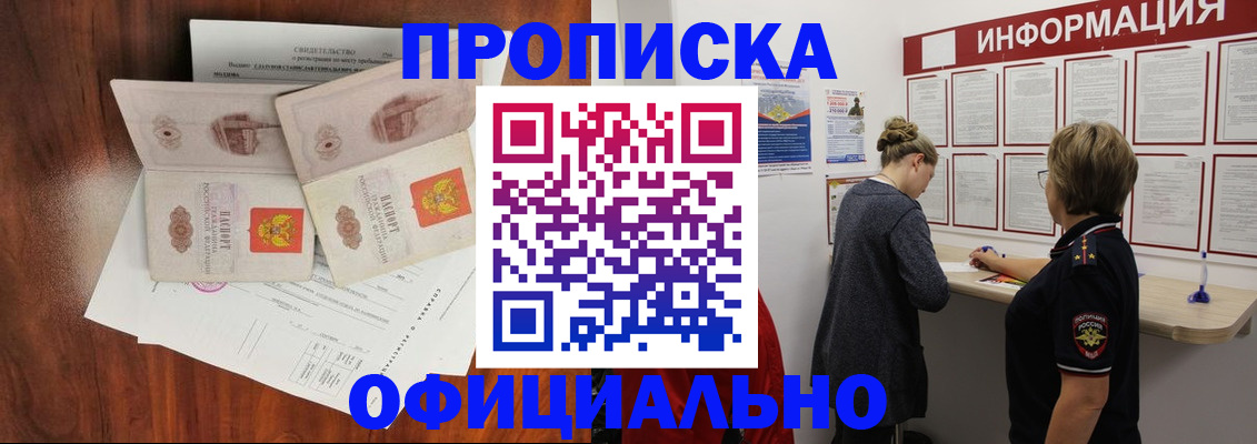 найти адрес прописки в Лузе