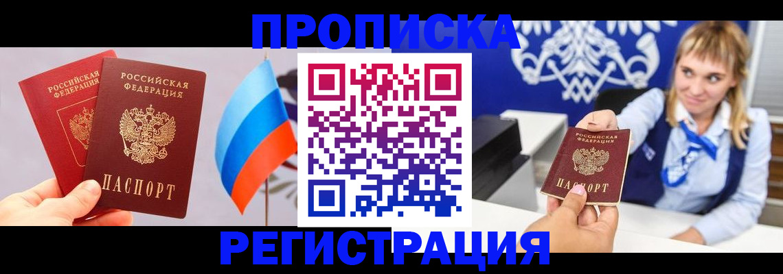 пропишу в квартире в Лузе