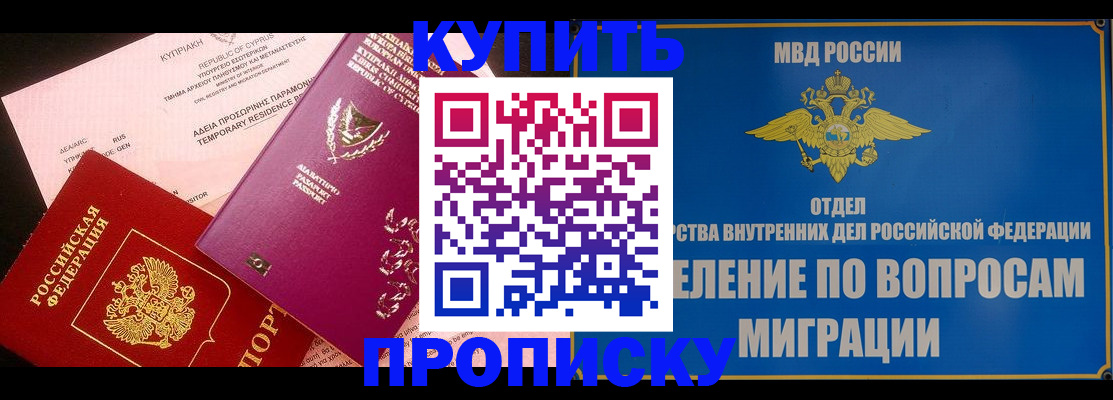 где прописаться в Лузе